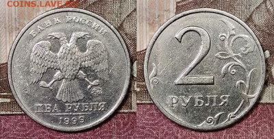 2 р 1999 ММД 4шт. 21.3.2020 в 22:00 - 007