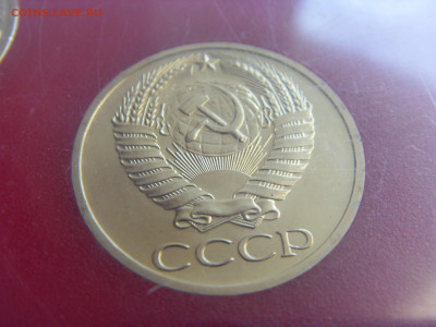 Набор СССР 1977 г. твердый с конвертом до 21.03.2020 - SDC17634.JPG
