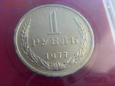 Набор СССР 1977 г. твердый с конвертом до 21.03.2020 - SDC17625.JPG