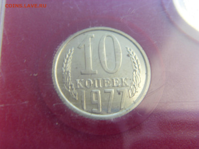 Набор СССР 1977 г. твердый с конвертом до 21.03.2020 - SDC17621.JPG