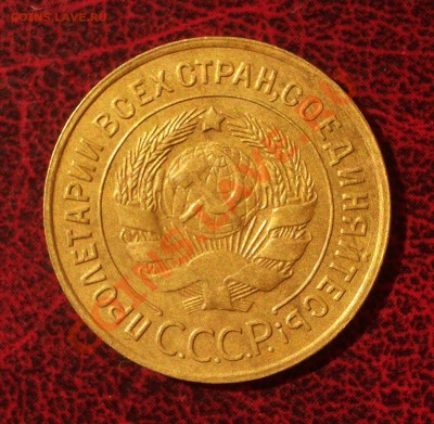 3 копейки 1930 (окон. 30.08.2011 в 22-00 МСК) - 03-1930+