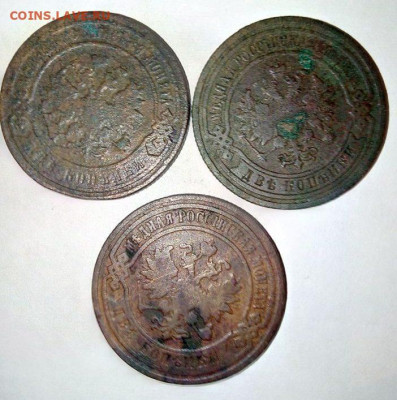 2 копейки 1880, 97,99,1901,09,12 гг. До 17.03.В 21-00 МСК. - i (11)