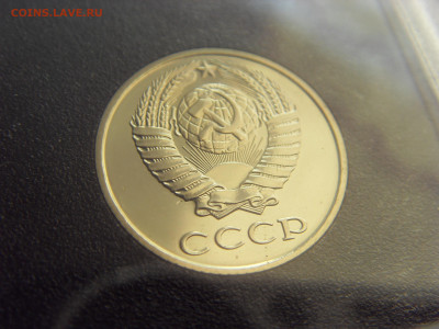 Набор СССР 1981 г. твердый с конвертом до 21.03.2020 - SDC17717.JPG