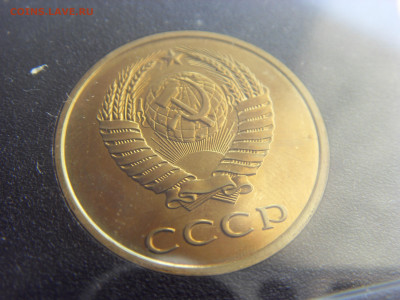 Набор СССР 1981 г. твердый с конвертом до 21.03.2020 - SDC17714.JPG