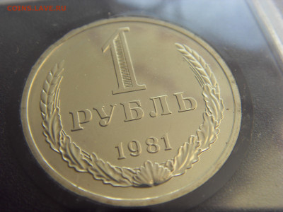 Набор СССР 1981 г. твердый с конвертом до 21.03.2020 - SDC17710.JPG