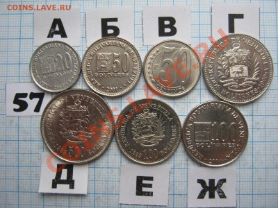 ЭКЗОТИКА-2. МНОГО ВСЯКОЙ РАЗНОЙ!!! ПОСТОЯННОЕ ПОПОЛНЕНИЕ!!! - 57-1.JPG