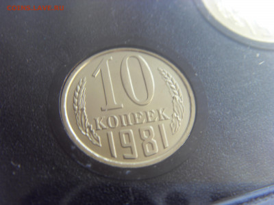 Набор СССР 1981 г. твердый с конвертом до 21.03.2020 - SDC17706.JPG