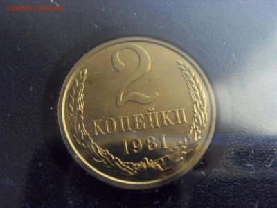 Набор СССР 1981 г. твердый с конвертом до 21.03.2020 - SDC17702.JPG