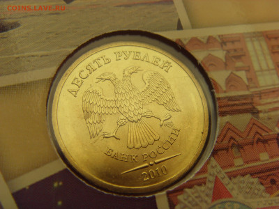 Набор 65 лет победы в ВОВ 2010 г. до 21.03.2020 г. - SDC17576.JPG