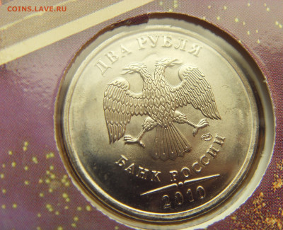 Набор 65 лет победы в ВОВ 2010 г. до 21.03.2020 г. - SDC17574.JPG