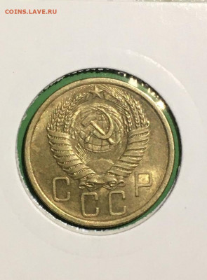 5 копеек 1955 года. UNC, до 19.03.2020г в 22:00 - 423F260F-1F80-44E1-86C3-0E3A29CC9A71