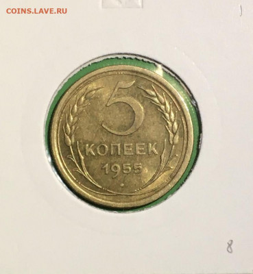 5 копеек 1955 года. UNC, до 19.03.2020г в 22:00 - 848D1B35-A3E5-4854-A832-71249D8CF187