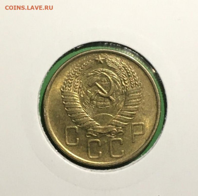 5 копеек 1957 года. UNC, до 19.03.2020г в 22:00 - 2F588653-29E8-4E54-A134-6F7FF36456BF