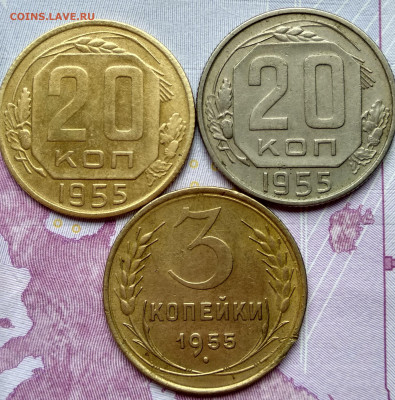 Для сравнения перепутка 20коп. 1955г. обычная 20коп. 1955г. и 3коп. 1955г. - IMG_20200314_123021