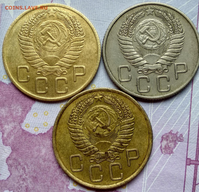 Для сравнения перепутка 20коп. 1955г. обычная 20коп. 1955г. и 3коп. 1955г. - IMG_20200314_123106