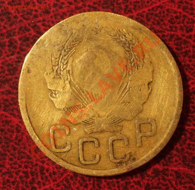 3 копейки 1935 новый тип (окон. 30.08.2011 в 22-00 МСК) - 03-1935+