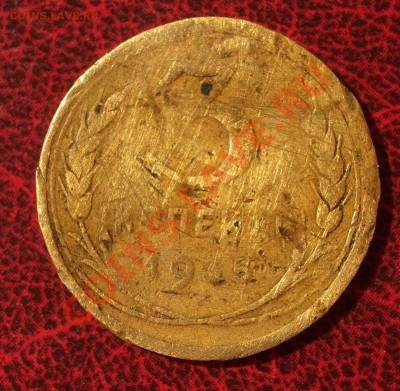 3 копейки 1935 новый тип (окон. 30.08.2011 в 22-00 МСК) - 03-1935