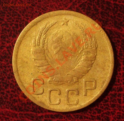 3 копейки 1938 (окон. 30.08.2011 в 22-00 МСК) - 03-1938+