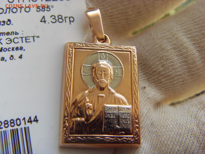 Золотой кулон православный новый 585* до 21.03.2020 - SDC17520.JPG
