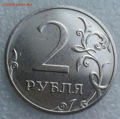 2 руб 2020 м  шт.А  и шт.В  до 17.03.20 - 20200315_173107-1