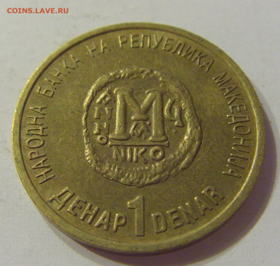 1 денар 2000 миллениум Македония №2 21.03.2020 22:00 МСК - CIMG1691.JPG