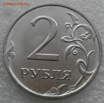 2 руб 2020 м  шт.А  и шт.В  до 17.03.20 - 20200315_172907-1