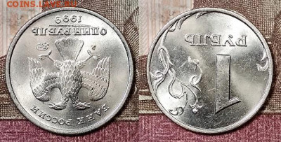 1 р 1999 ММД ОЧ.ЯРК.ШТ.БЛЕСК 21.3.2020 в 22:00 - 033