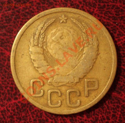 3 копейки 1941 (окон. 30.08.2011 в 22-00 МСК) - 03-1941+
