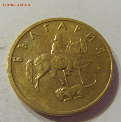 5 стотинок 2000 Болгария №1 21.03.2020 22:00 МСК - CIMG1745.JPG