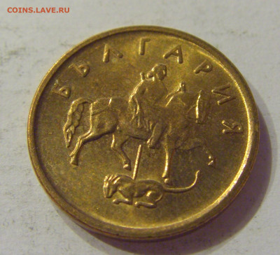 2 стотинки 2000 Болгария №1 21.03.2020 22:00 МСК - CIMG1761.JPG