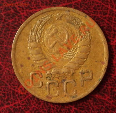 3 копейки 1946 (окон. 30.08.2011 в 22-00 МСК) - 03-1946+