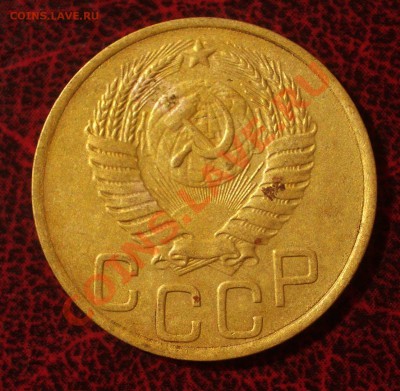 3 копейки 1949 (окон. 30.08.2011 в 22-00 МСК) - 03-1949+