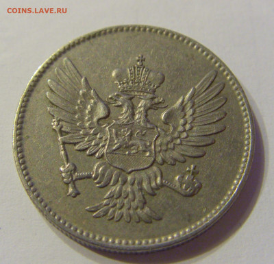 20 пара 1914 Черногория №2 21.03.2020 22:00 МСК - CIMG1777.JPG