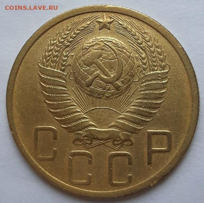 5 копеек 1951 г. С 200-т рублей. До 18.03.20 г в 22.10 - 20200314_125827