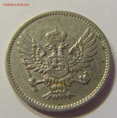 10 пара 1914 Черногория №2 21.03.2020 22:00 МСК - CIMG1785.JPG