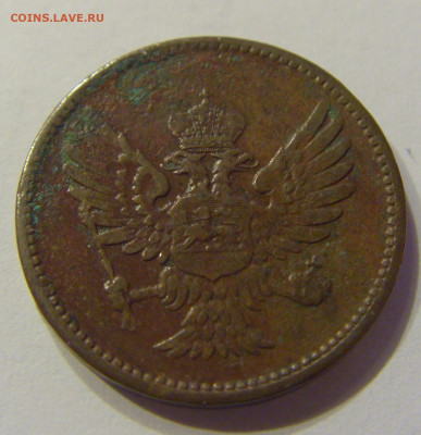 2 пара 1913 Черногория №1 21.03.2020 22:00 МСК - CIMG1789.JPG