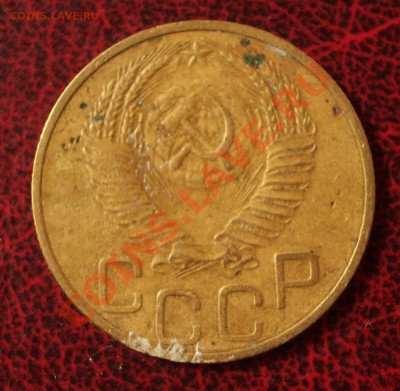 3 копейки 1952 (окон. 30.08.2011 в 22-00 МСК) - 03-1952+