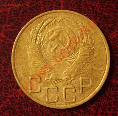 3 копейки 1953 (окон. 30.08.2011 в 22-00 МСК) - 03-1953+
