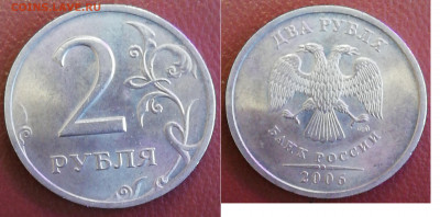 2 рубля 2006 СПМД UNC до 19.03.20г - 2p2006spUNCfoto