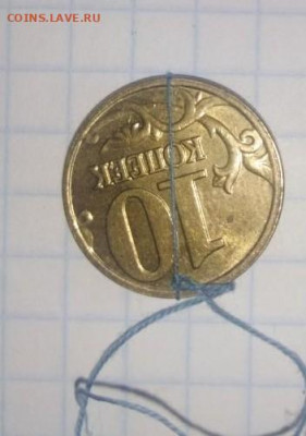 Поворот около 180 гр. 10 коп 2006 (не магн). До 17.03. В 22- - 10-2006