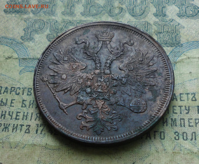 5 копеек 1859 года ем. Кладовая. До 19.03.20. - DSC09194.JPG