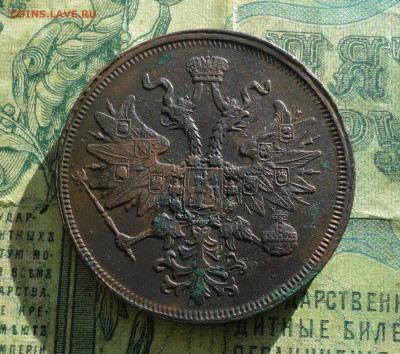 5 копеек 1859 года ем. Кладовая. До 19.03.20. - DSC08201.JPG