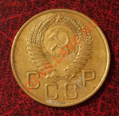 3 копейки 1954 (окон. 30.08.2011 в 22-00 МСК) - 03-1954+