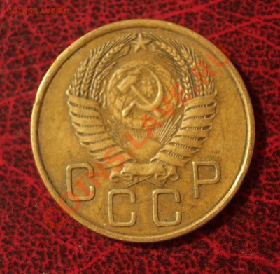 3 копейки 1955 (окон. 30.08.2011 в 22-00 МСК) - 03-1955+