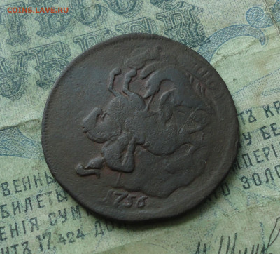 Две копейки 175? года перечекан. До 19.03.20. - DSC09015.JPG