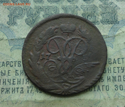 Две копейки 175? года перечекан. До 19.03.20. - DSC09011.JPG