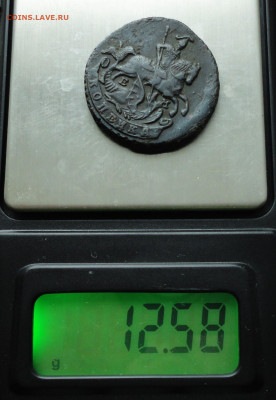 Копейка 1789 года ем Красивая. До 19.03.20. - DSC09025.JPG