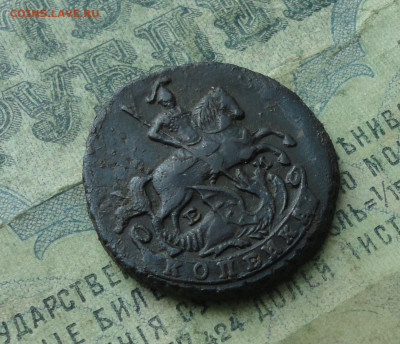 Копейка 1789 года ем Красивая. До 19.03.20. - DSC09023.JPG
