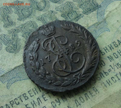 Копейка 1789 года ем Красивая. До 19.03.20. - DSC09020.JPG