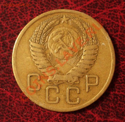 3 копейки 1956 (окон. 30.08.2011 в 22-00 МСК) - 03-1956+